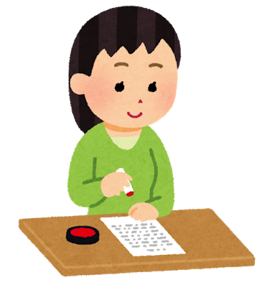 f:id:favorite358:20180614230715p:plain:w500 f:id:favorite358:20180614230715p:plain:w500