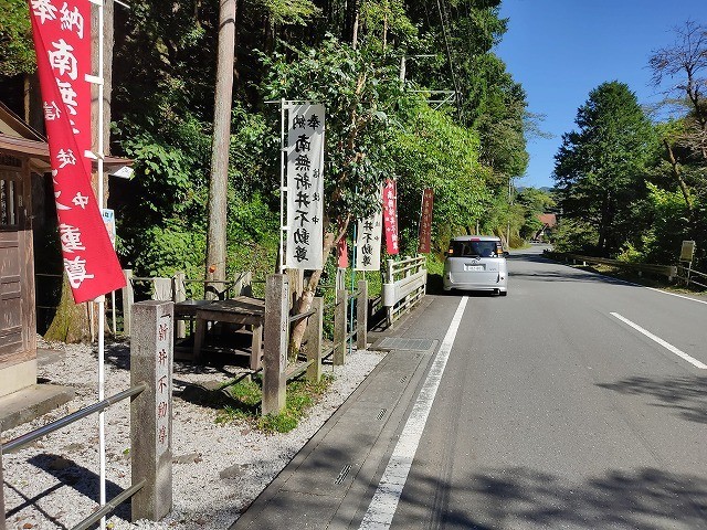 不動の名水　駐車スペース