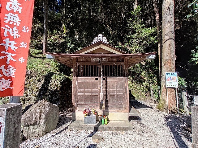 不動の名水　神社