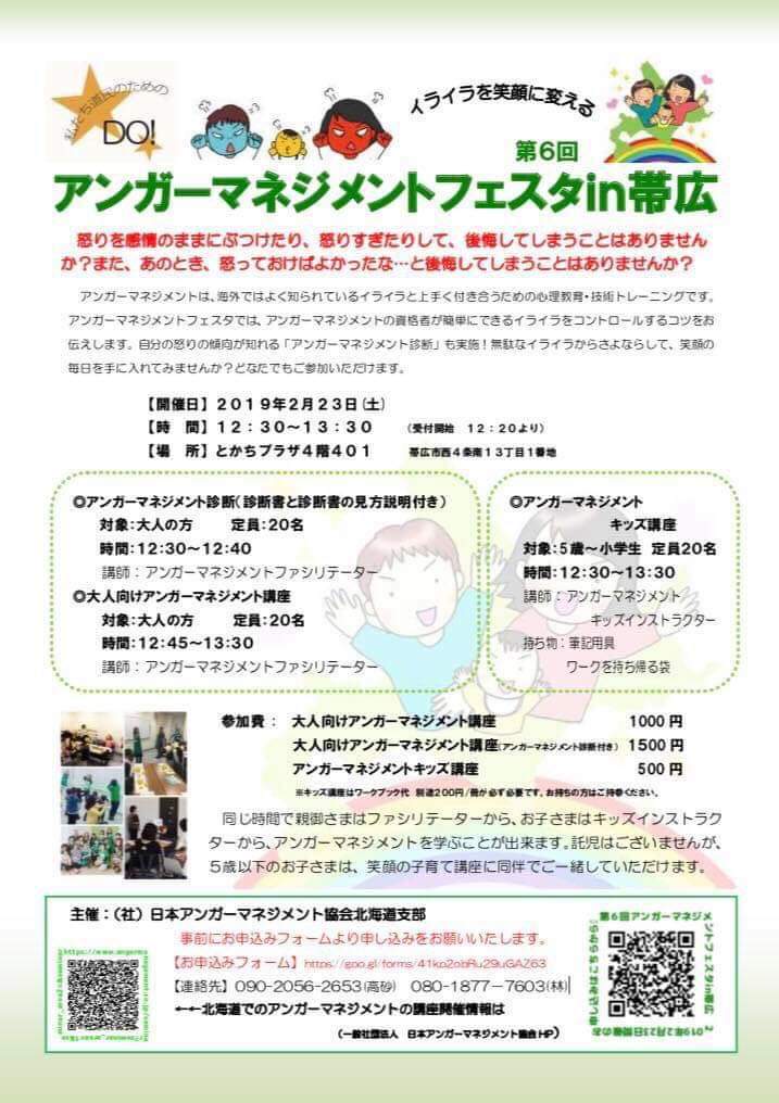 f:id:favoritething:20190201170026j:plain