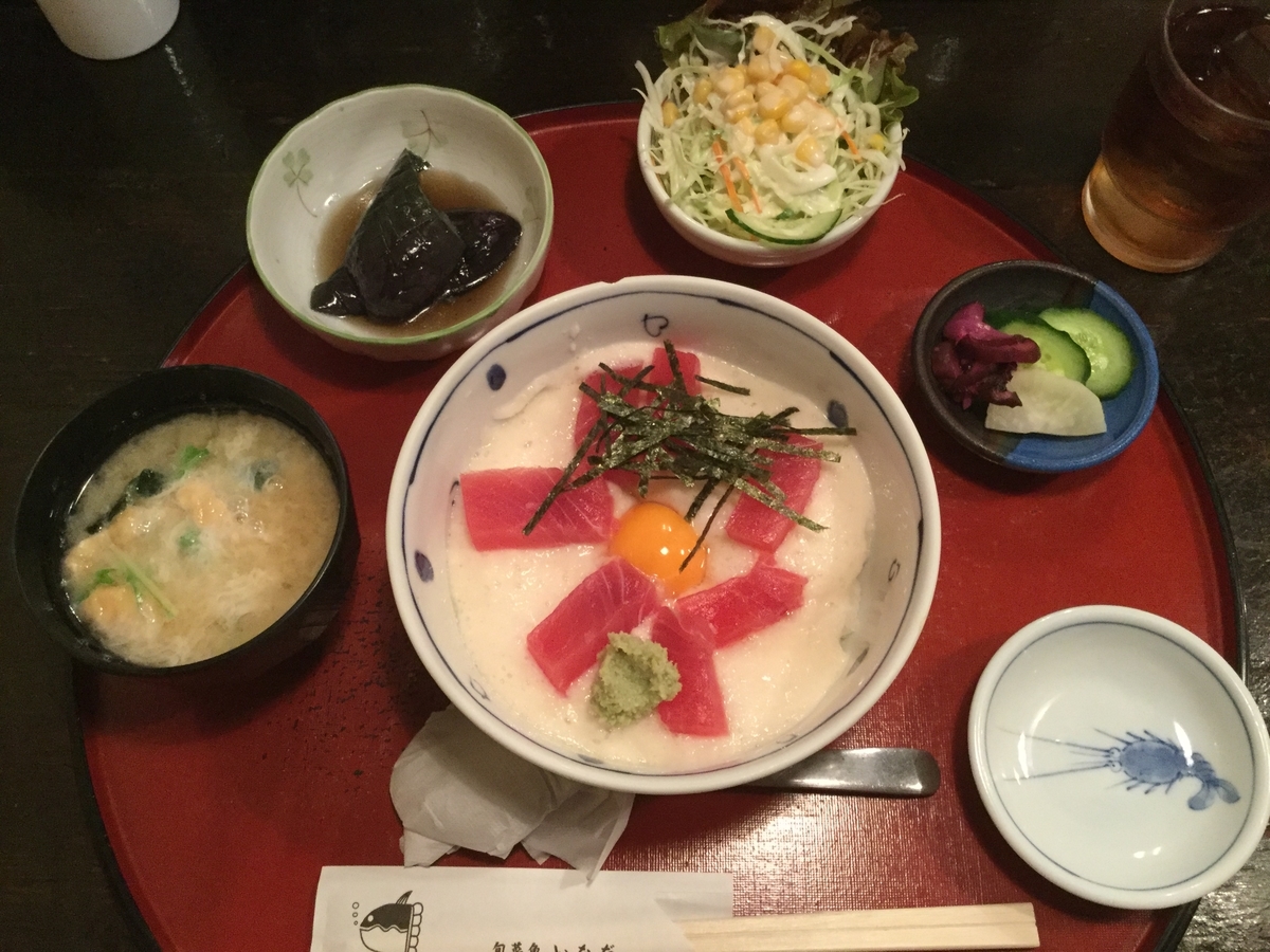 旬彩魚 いなだ - 世田谷散策日記