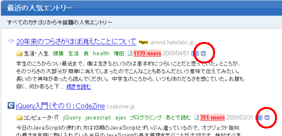 f:id:favril:20090402155814p:image