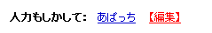 f:id:favril:20090403152455p:image