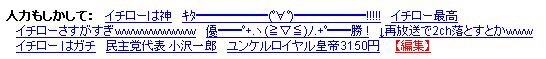 f:id:favril:20090403152457p:image