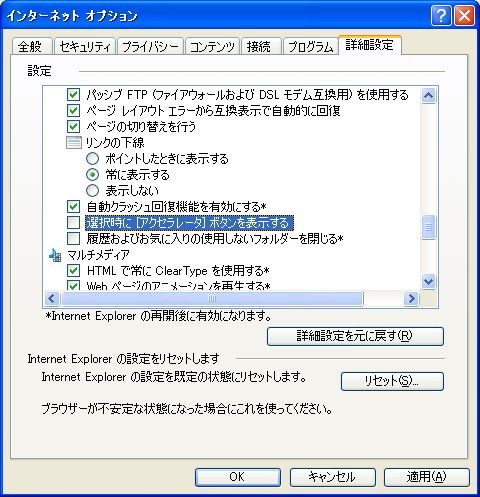 f:id:favril:20090428171610j:image