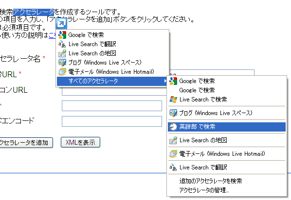 f:id:favril:20090507104713p:image