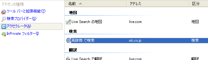 f:id:favril:20090507104715p:image