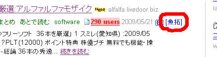 f:id:favril:20090522203107p:image