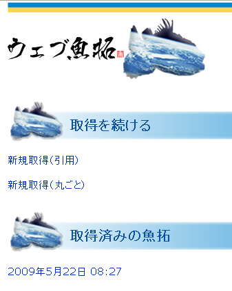 f:id:favril:20090522203109p:image
