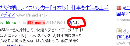 f:id:favril:20090522203110p:image