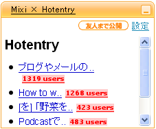 f:id:favril:20090618101100p:image