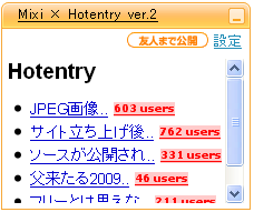 f:id:favril:20090703182312p:image