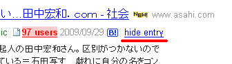 f:id:favril:20090929162643p:image