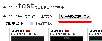 f:id:favril:20100127142327p:image