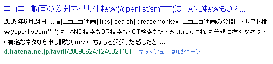 f:id:favril:20100819103343p:image f:id:favril:20100819103343p:image