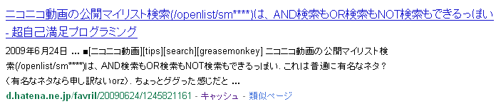 f:id:favril:20100819103344p:image f:id:favril:20100819103344p:image