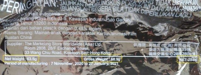 ハッピーセット 見分け方