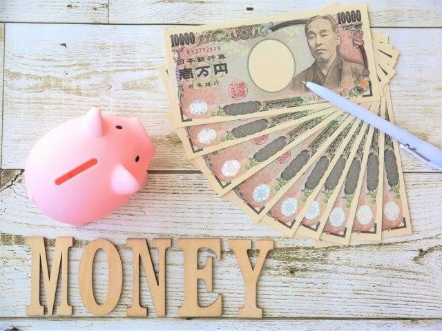 節約術 すぐできる