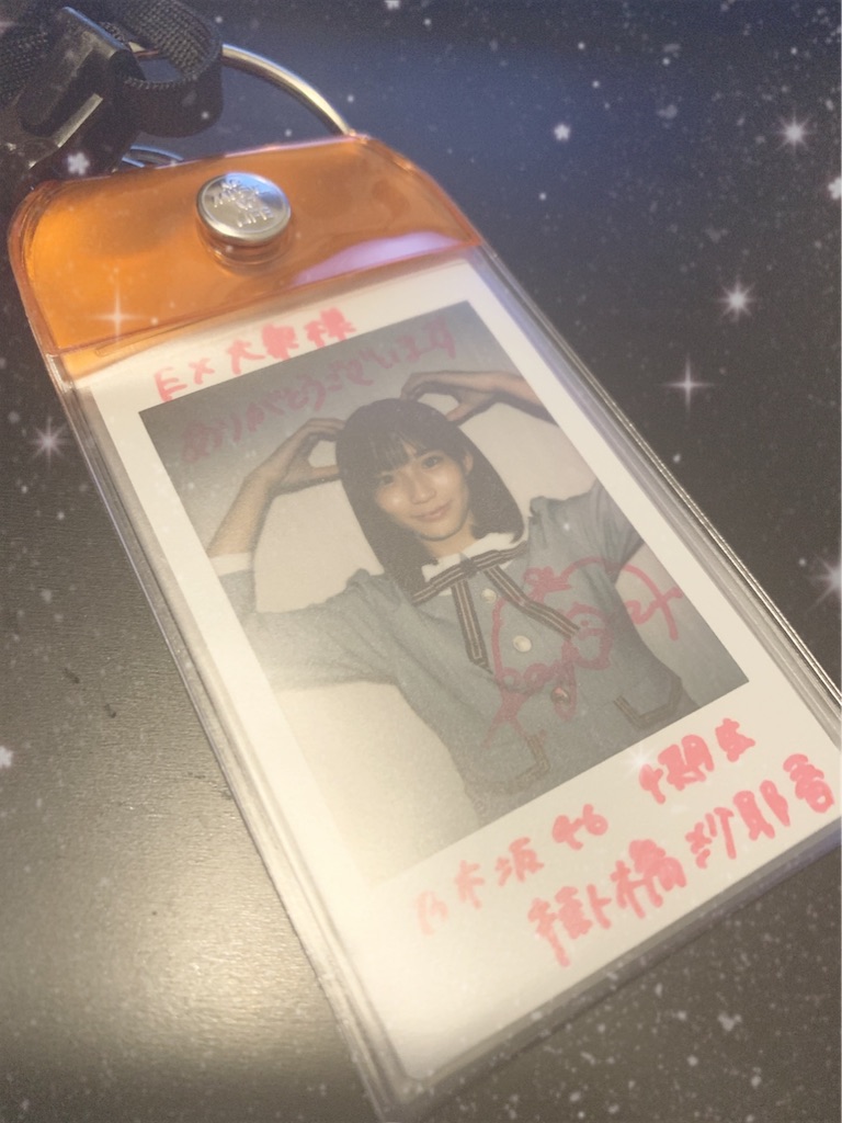 f:id:fay060440:20191020224852j:image