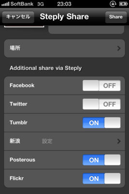 f:id:fazz0611:20110531233448p:image f:id:fazz0611:20110531233448p:image