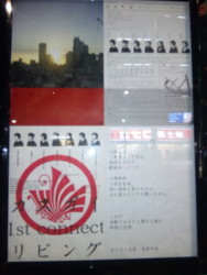 f:id:fbhltbh:20090306013556j:image f:id:fbhltbh:20090306013556j:image