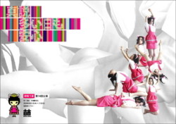 f:id:fbhltbh:20100323222846j:image f:id:fbhltbh:20100323222846j:image