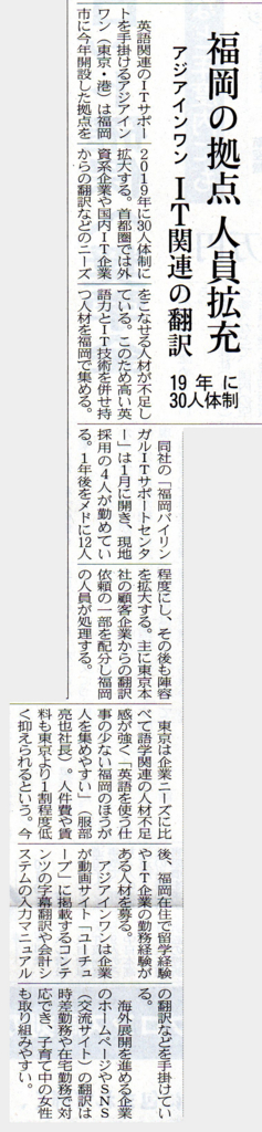 f:id:fbi-staff:20160818144948j:plain