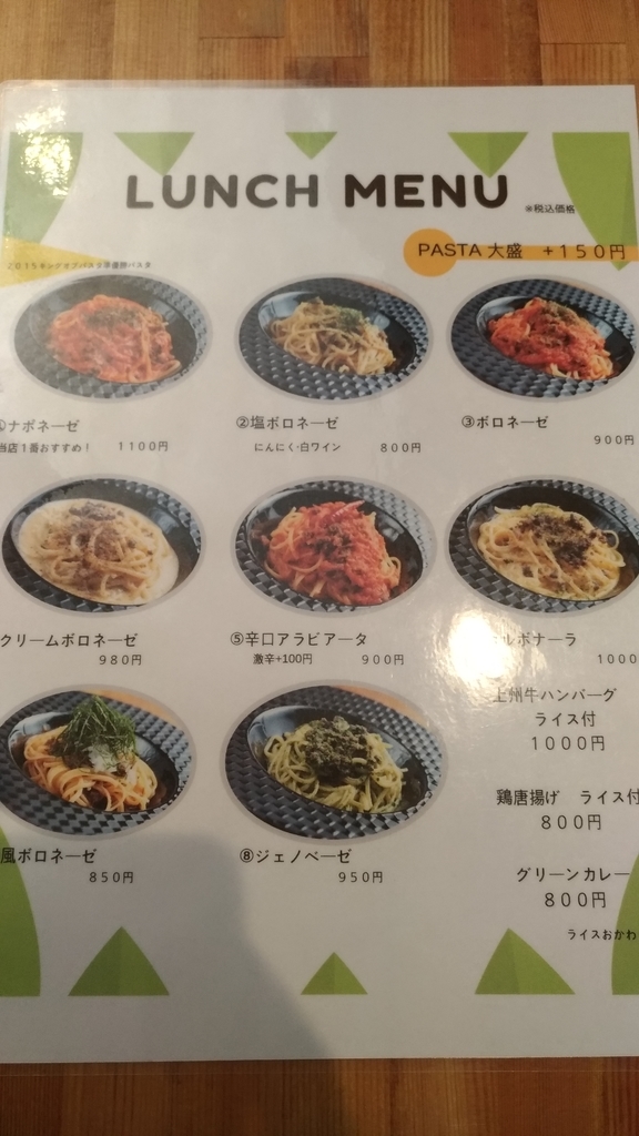 孤高のグンブロ 孤高のグンブロ