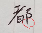 f:id:fc090031:20190331131617p:plain