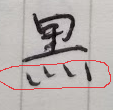 f:id:fc090031:20190331133846p:plain