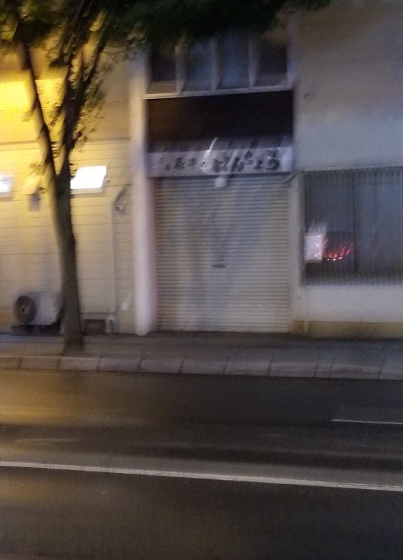 ぱんちょう　店前
