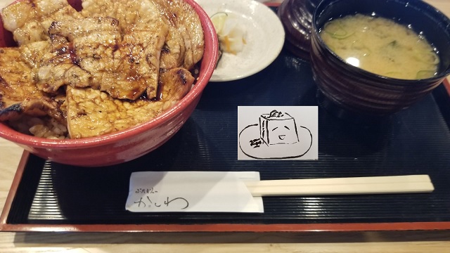 かしわ　ロース豚丼
