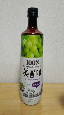 美酢　マスカット