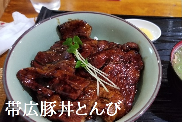 とんび