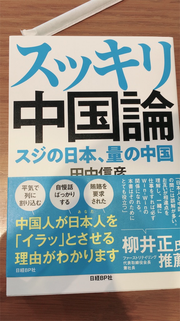f:id:fc1127yuki:20190402171615j:image f:id:fc1127yuki:20190402171615j:image