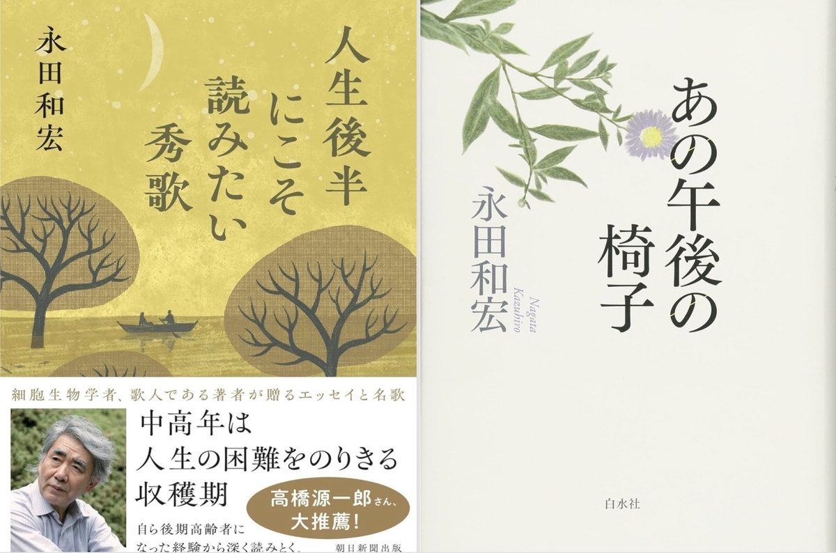 生きることへの慎ましさ - 犀のように歩め