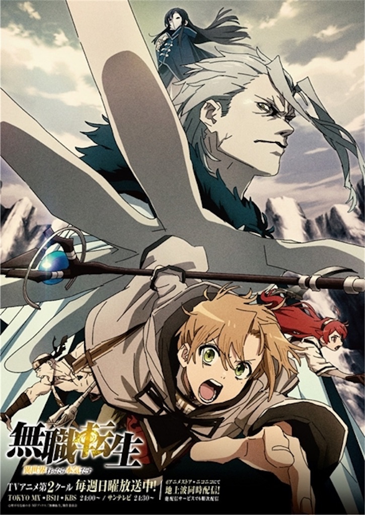 f:id:fc_juvenileman:20220127160019j:image