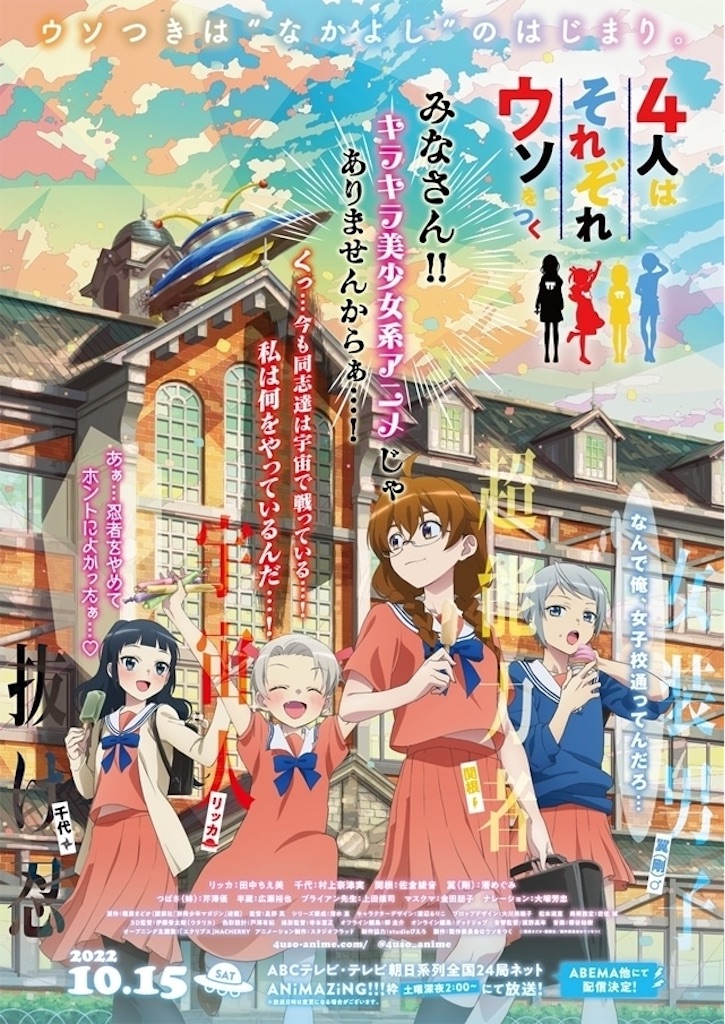 f:id:fc_juvenileman:20230214005651j:image