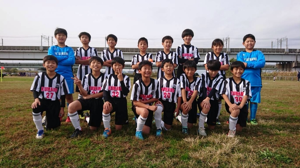f:id:fc_kumano:20181118151426j:plain f:id:fc_kumano:20181118151426j:plain