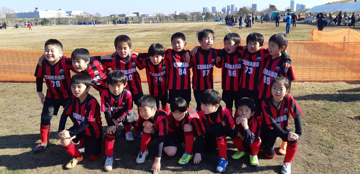 f:id:fc_kumano:20200119202544j:plain f:id:fc_kumano:20200119202544j:plain