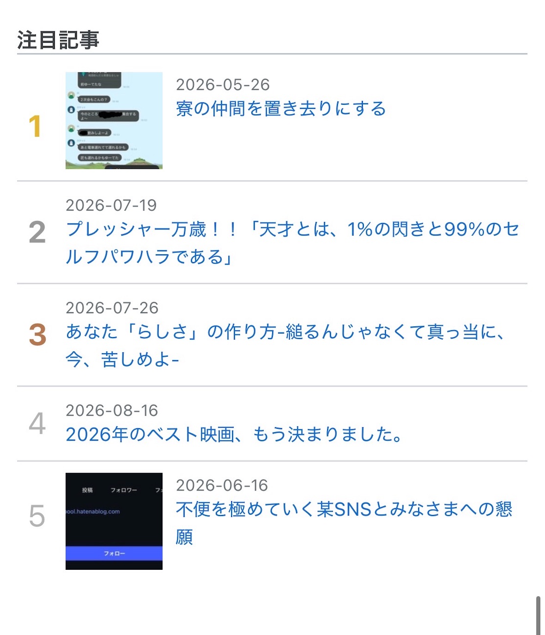 f:id:fc_torapool:20260929193105j:image