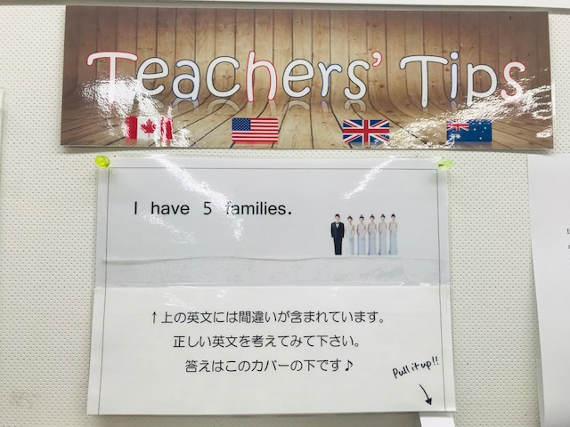 f:id:fccenglish:20190202120116j:plain