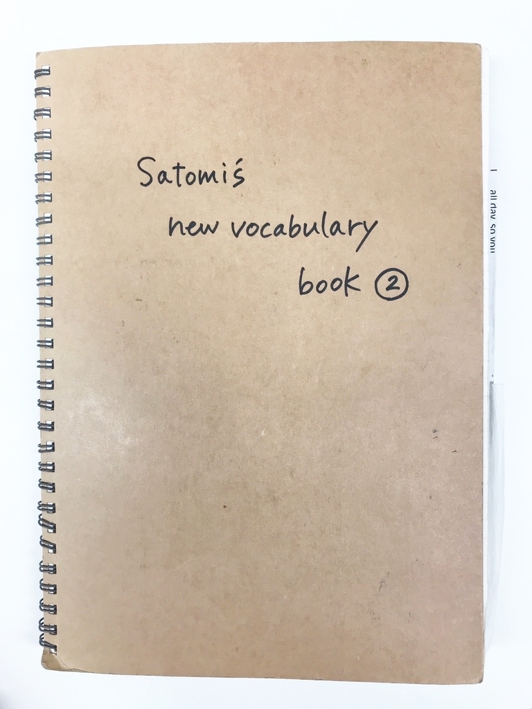 f:id:fccenglish:20190209161406j:plain