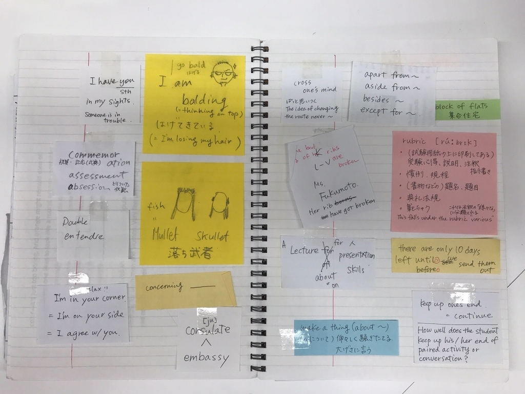 f:id:fccenglish:20190209161834j:plain