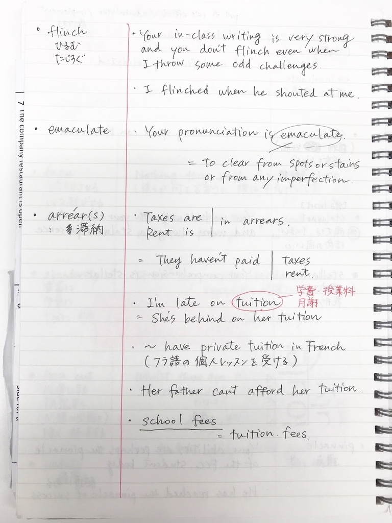 f:id:fccenglish:20190209170238j:plain