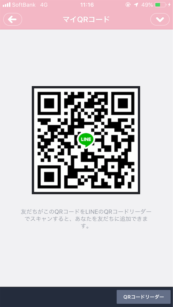 給料泥棒!!と上司に言われる新卒1年の営業最下位ぼっちメンヘラ女新規営業マンがメンタル操縦法で鋼メンタルに!!57日