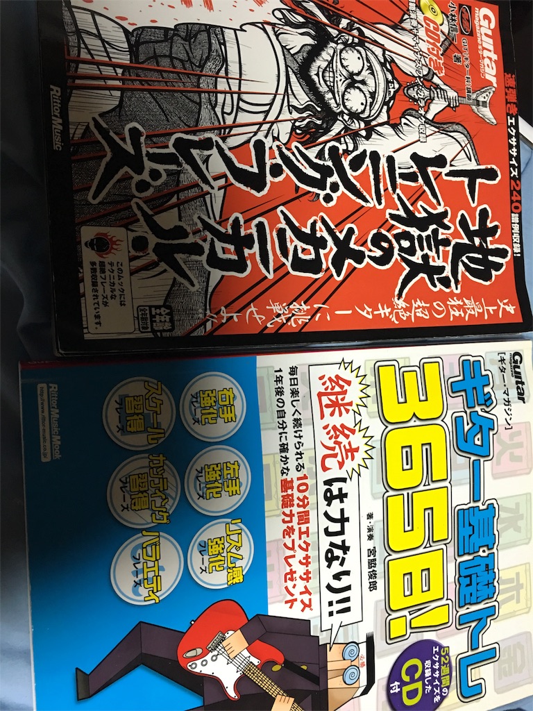 f:id:fcgr1991:20160830233006j:image f:id:fcgr1991:20160830233006j:image