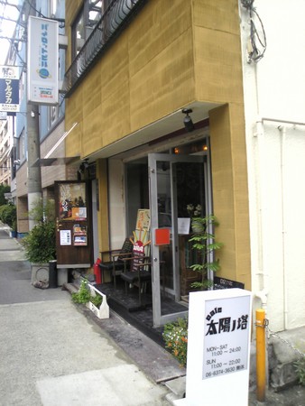 f:id:fchikara:20080531113800j:image:right:w200
