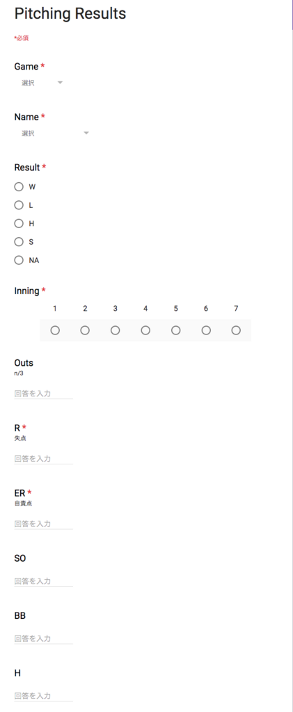 f:id:fckey:20180608141857p:plain
