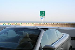 2010112803.JPG